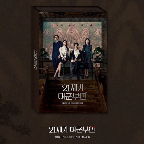Perfect crown ost 2026 korea - 2026,